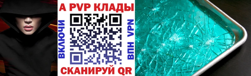 Купить КОКАИН Меф A PVP ГАШИШ Городовиковск