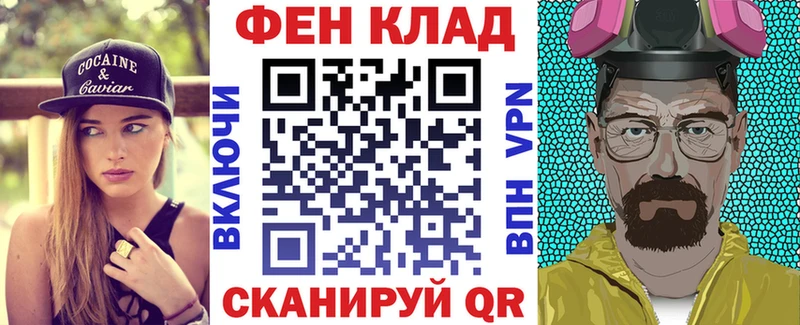 АМФ VHQ  Купить где  Городовиковск 