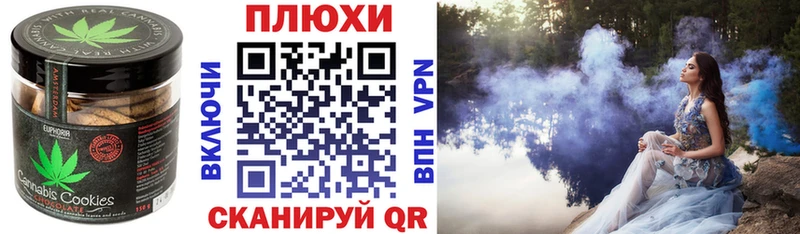 Купить где  Городовиковск  Печенье с ТГК марихуана 