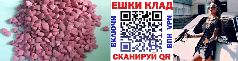 ЭКСТАЗИ Philipp Plein Купить где Городовиковск