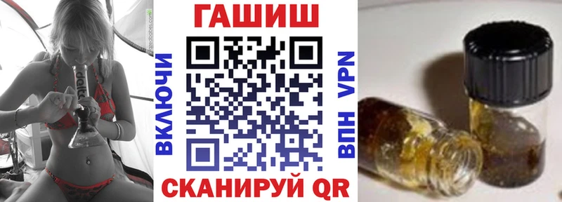 ГАШИШ 40% ТГК Купить закладки Городовиковск