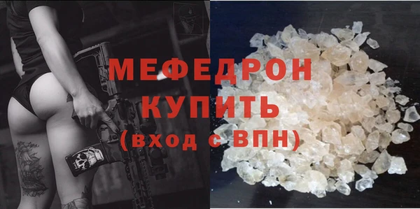 каннабис Верея