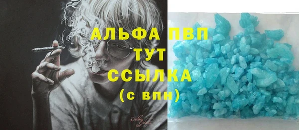 синтетический гашиш Верхний Тагил