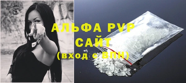 мдма Вяземский