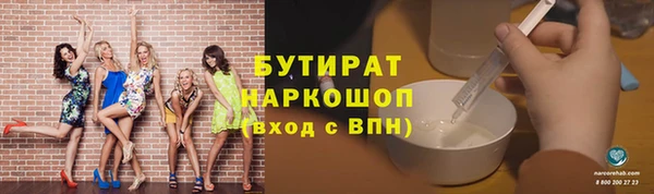 синтетический гашиш Верхний Тагил