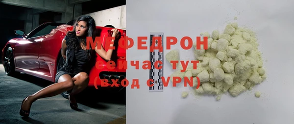 метадон Верхнеуральск