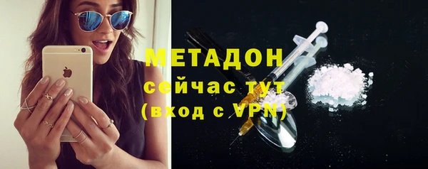 синтетический гашиш Верхний Тагил