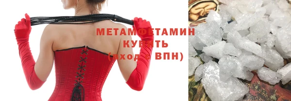 синтетический гашиш Верхний Тагил