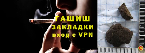 каннабис Верея