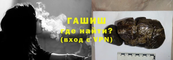 синтетический гашиш Верхний Тагил
