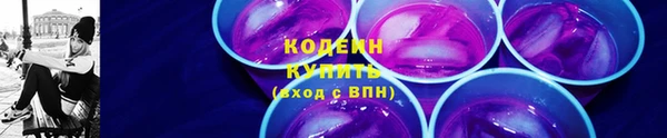 синтетический гашиш Верхний Тагил