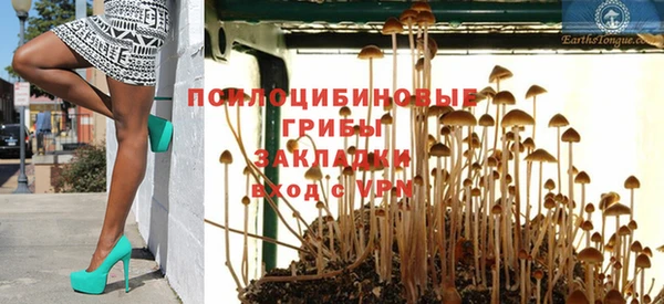 герыч Вязники