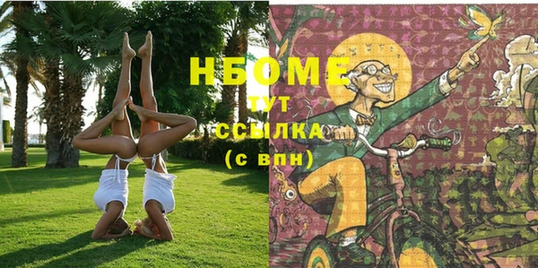 2c-b Вязьма