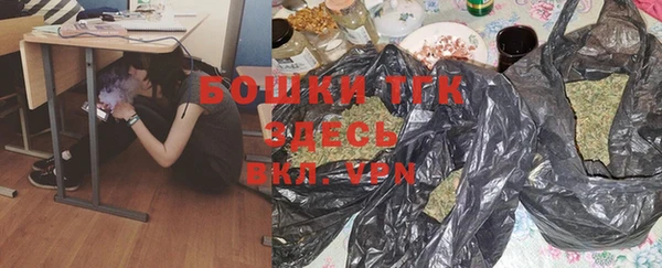 синтетический гашиш Верхний Тагил