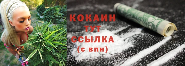 каннабис Верея