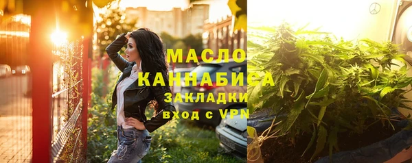 синтетический гашиш Верхний Тагил