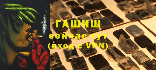 синтетический гашиш Верхний Тагил