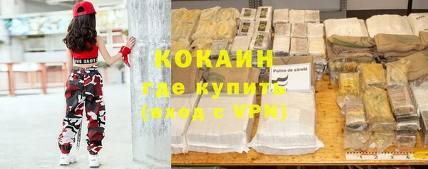 синтетический гашиш Верхний Тагил
