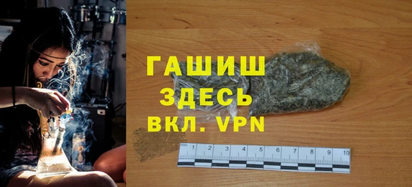каннабис Верея