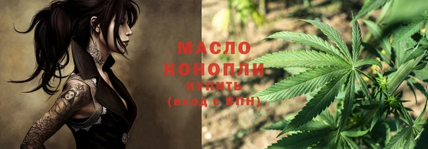 каннабис Верея