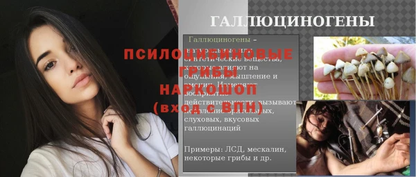 каннабис Верея