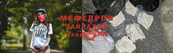 метадон Верхнеуральск