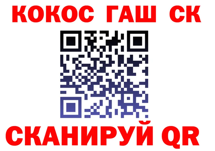 Cocaine Fish Scale онион darknet KRAKEN Городовиковск