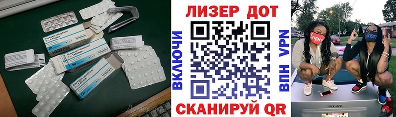 Купить  Городовиковск  ЛСД экстази кислота 