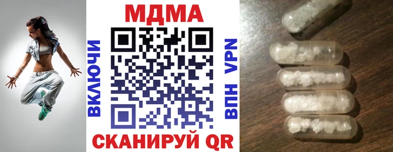 Купить где  Городовиковск  MDMA кристаллы 