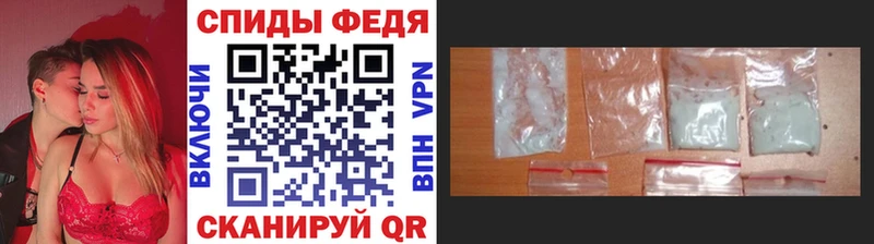 Купить где  Городовиковск  МЕТАМФЕТАМИН мет 