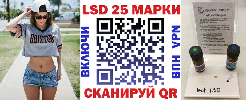 Наркотические марки 1500мкг  Купить где  Городовиковск 