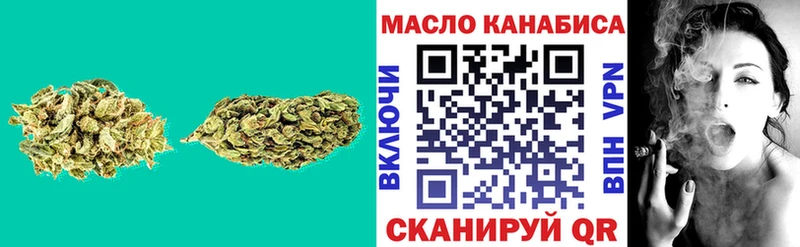 Купить  Городовиковск  Дистиллят ТГК концентрат 