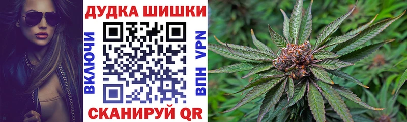 Купить  Городовиковск  Конопля VHQ 